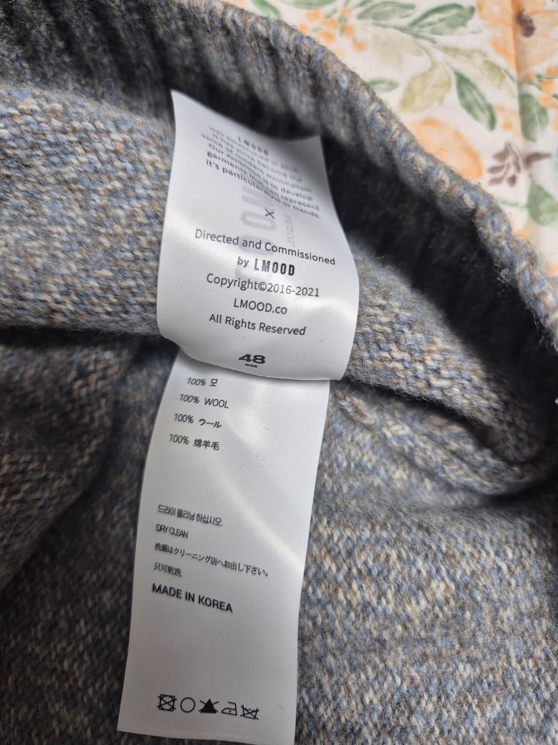 엘무드 보카시니트 48(105) 상품이미지5