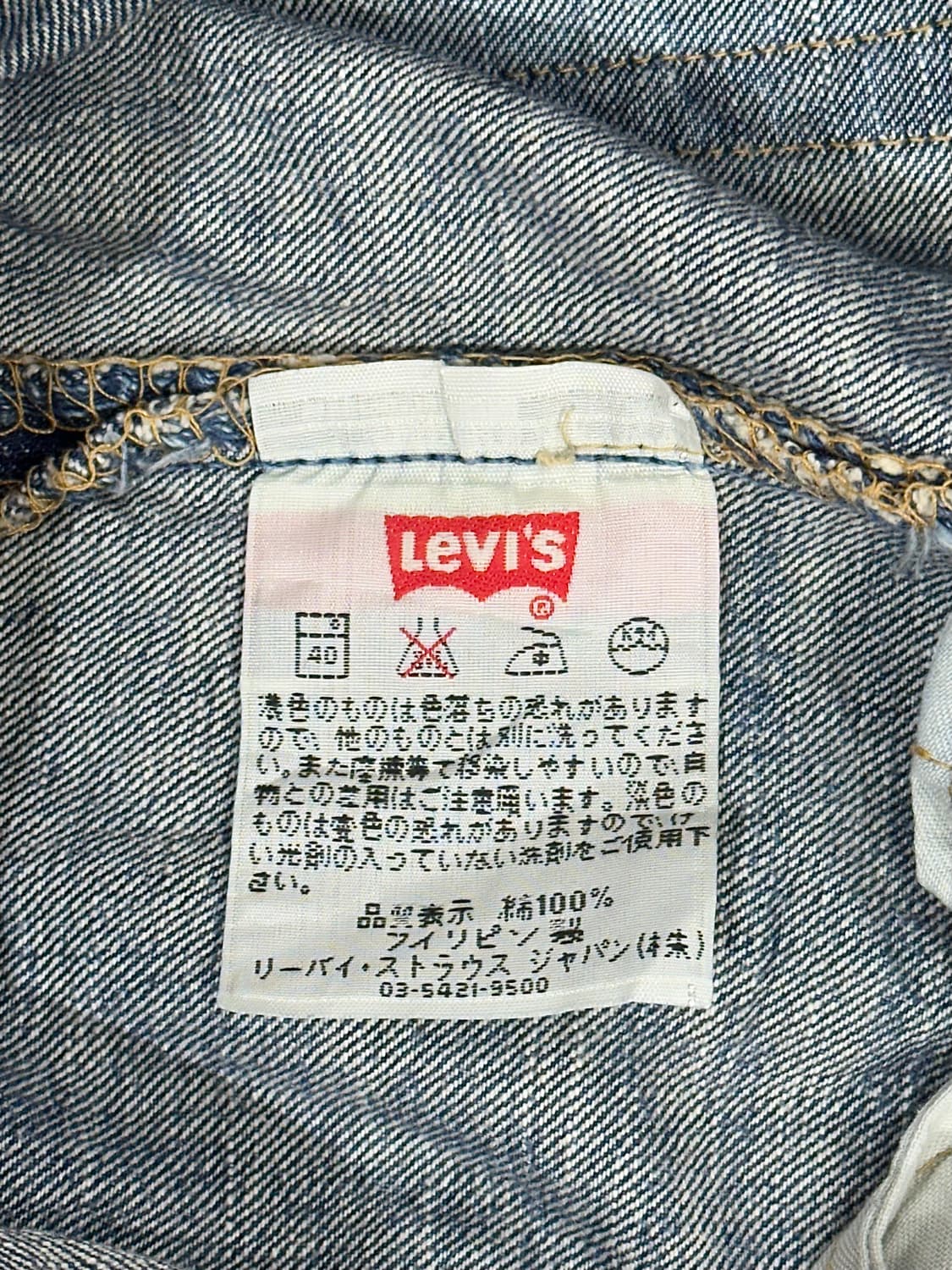 리바이스 501 중청 워싱 데님 청바지 30 상품이미지7