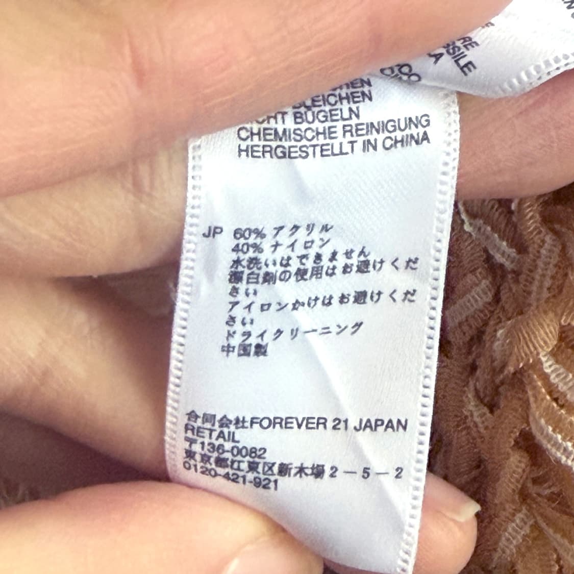 [LOVE21] 샌드 프린지 니트 숄 가디건 상품이미지5