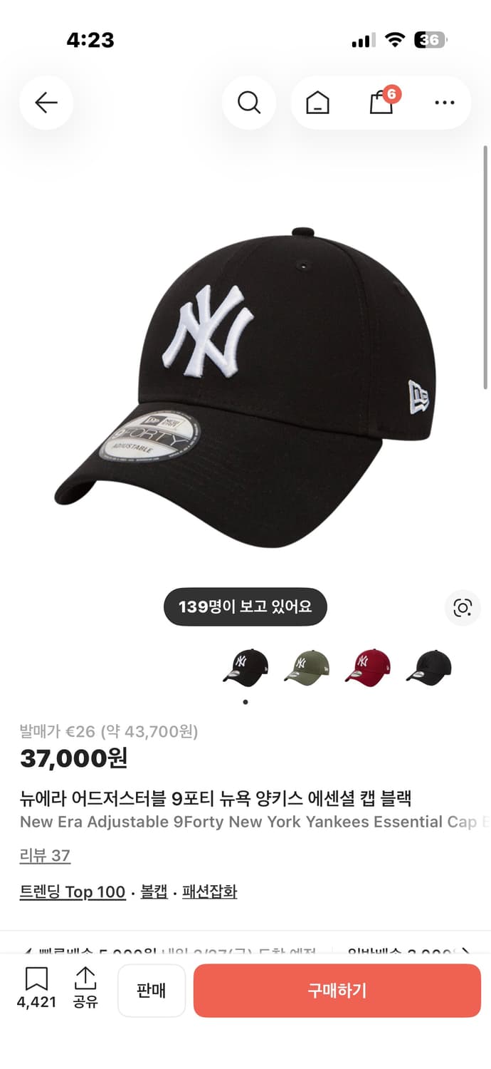 뉴에라 캡 볼캡 상품이미지5