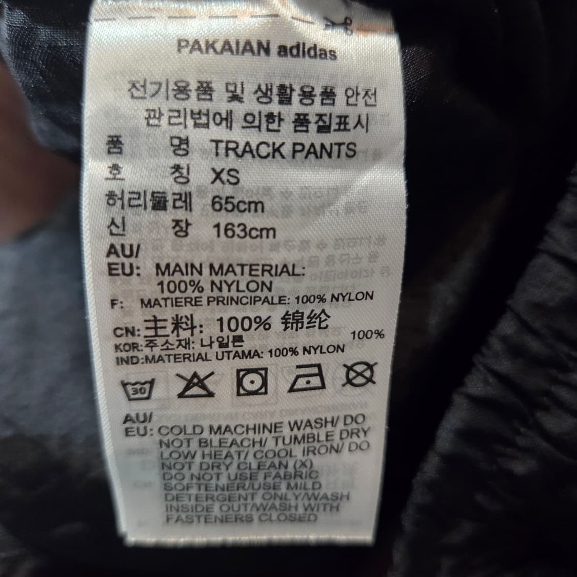 아디다스 테이프로고 트랙 조거 팬츠 상품이미지6