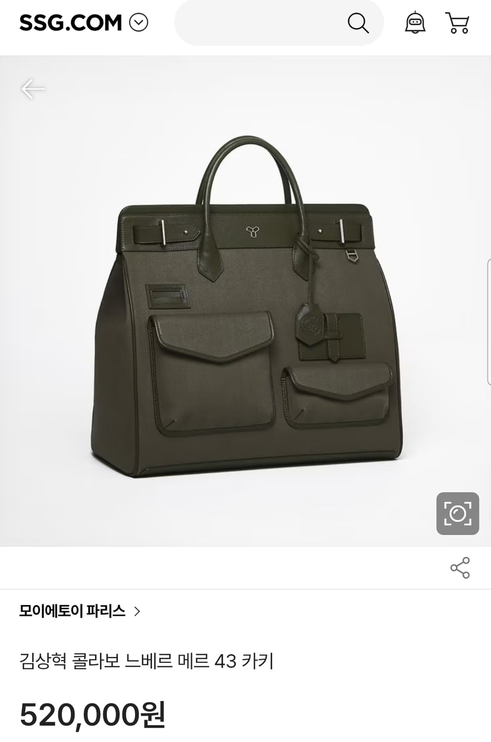 모이에토이 파리스 x 김상혁 느베르메르 43카키 토트백 상품이미지4