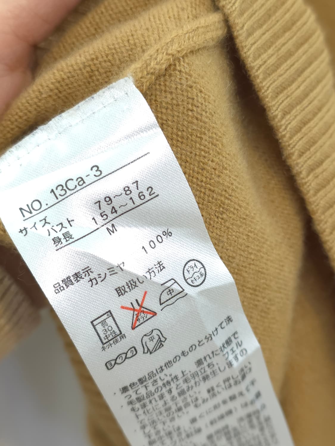 캐시미어100  여성M 상품이미지7