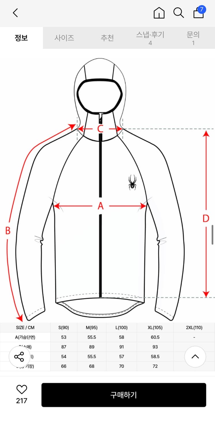 스파이더 후드집업(M사이즈) 상품이미지9