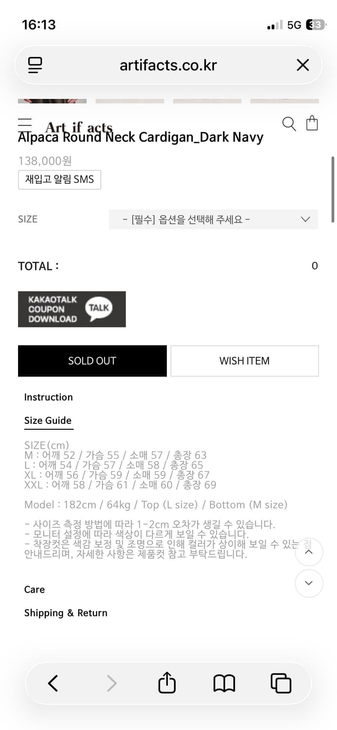 아트이프액츠 알파카 라운드넥 가디건 다크 네이비 상품이미지2