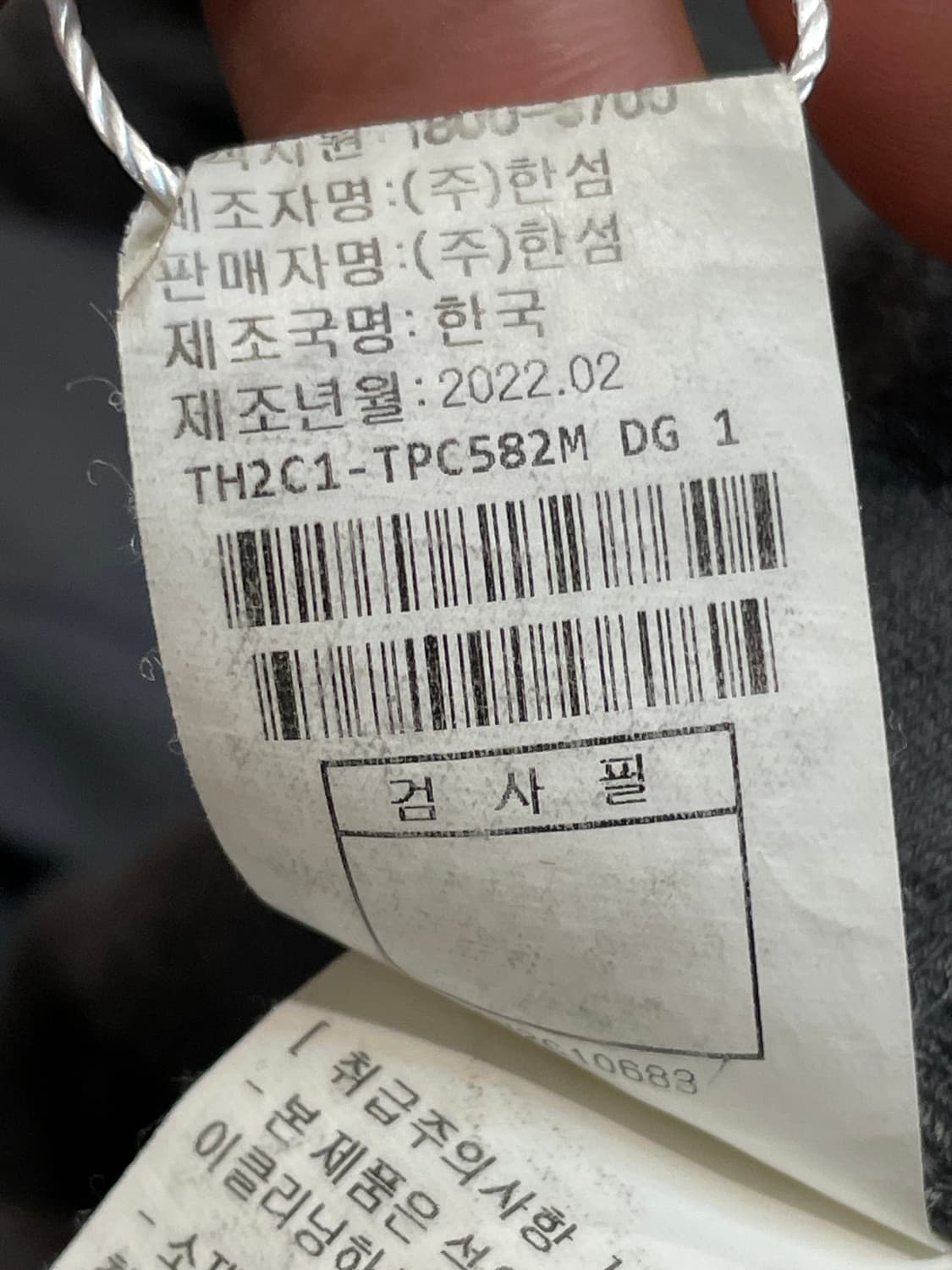 타임 코튼 밴딩 팬츠 상품이미지9
