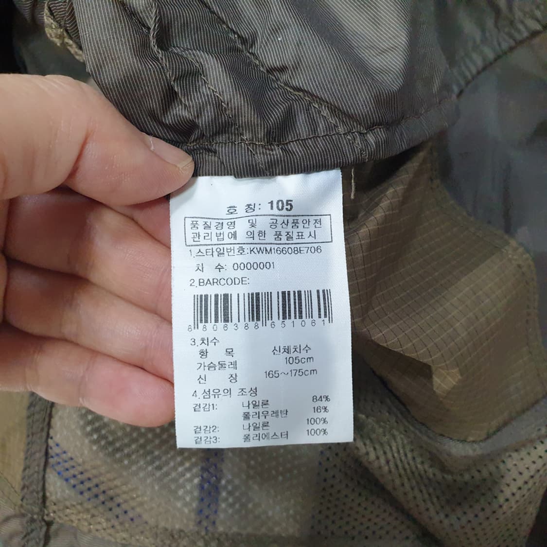 케이투 여성 메쉬 경량베스트 105 상품이미지6