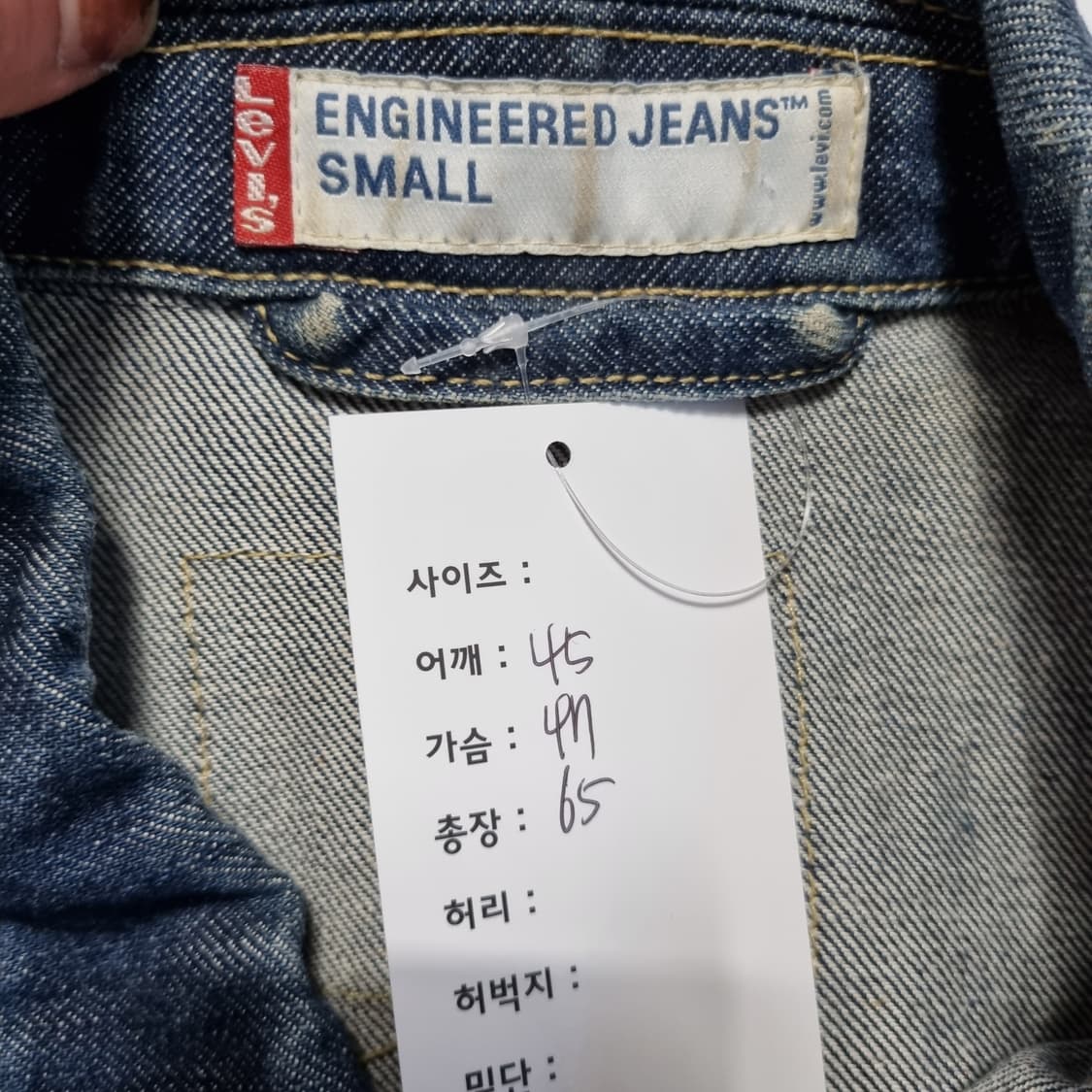 리바이스 엔지니어드진 데님 자켓  상품이미지5