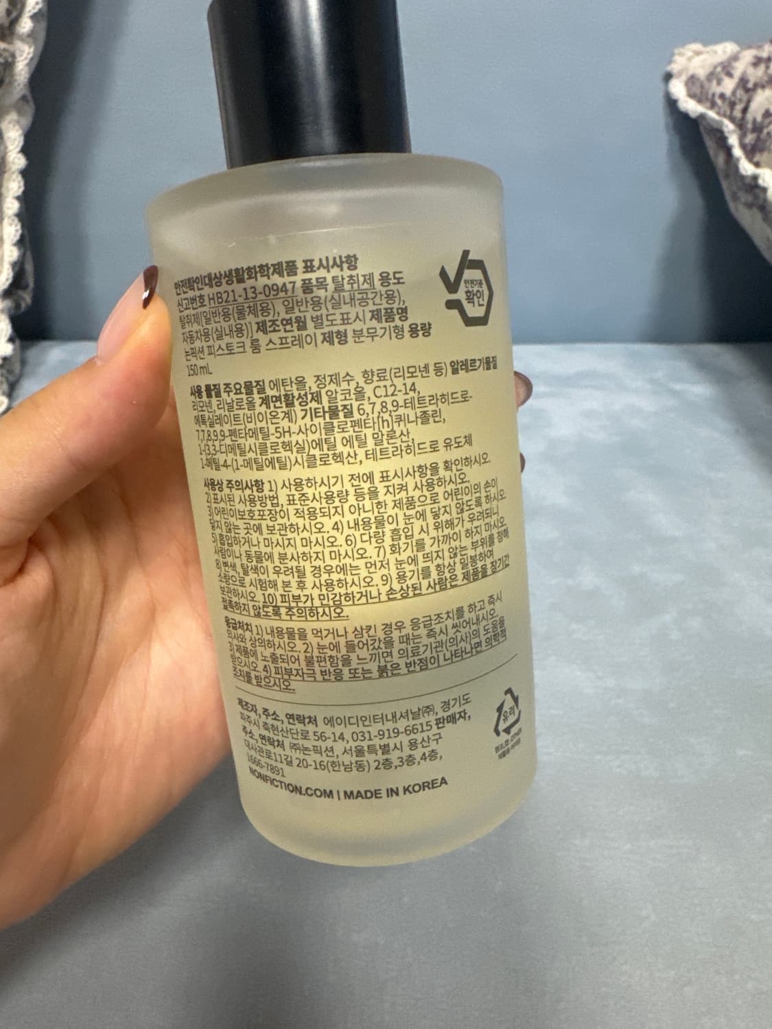 논픽션 룸스프레이 상품이미지2