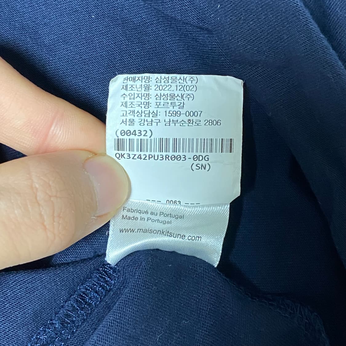 메종키츠네 폭스 티셔츠 L 상품이미지7