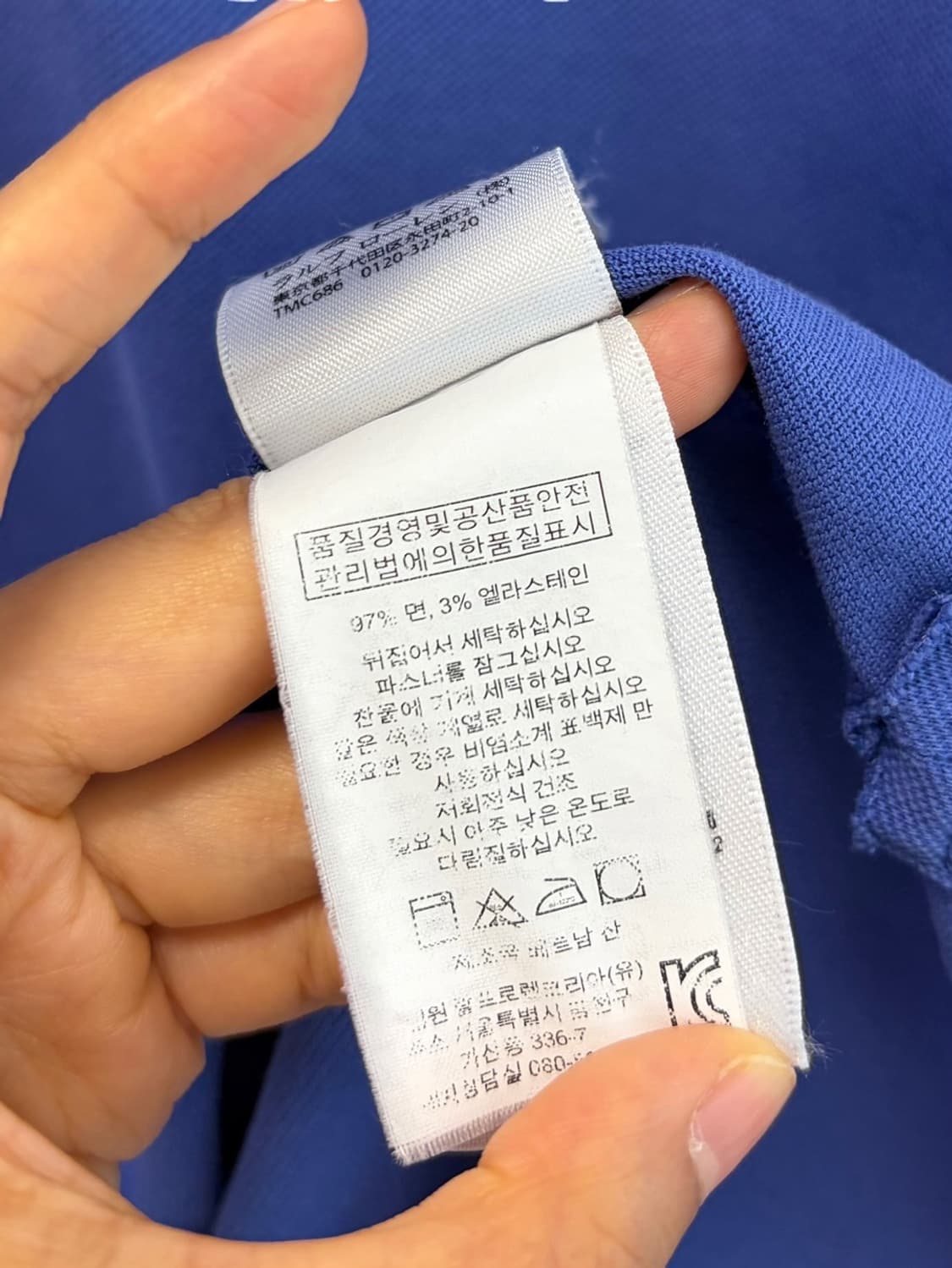폴로 피케 반팔 매시 블루 (XL)  상품이미지8