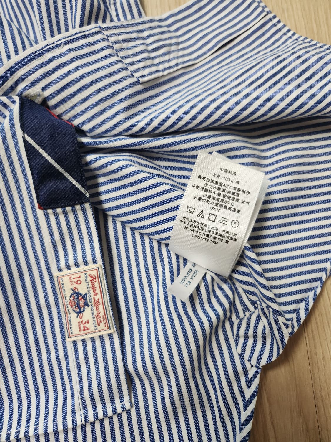 폴로랄프로렌 스트라이프셔츠 (M 상품이미지7