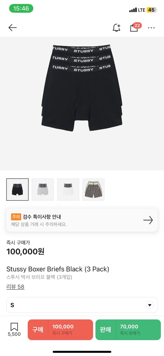 스투시 박서 브리프 1장 새상품 s 상품이미지1