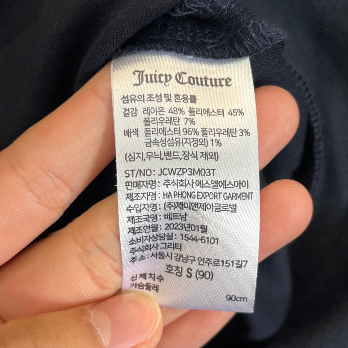 (새)쥬시꾸뛰르 여성 자켓 (S) 상품이미지6