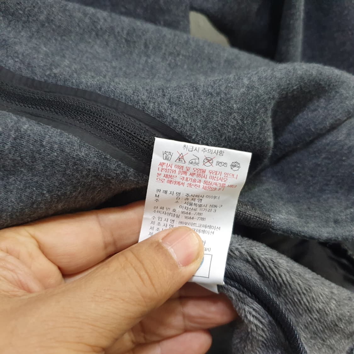 아이더 기모 후드자켓(100) 상품이미지5