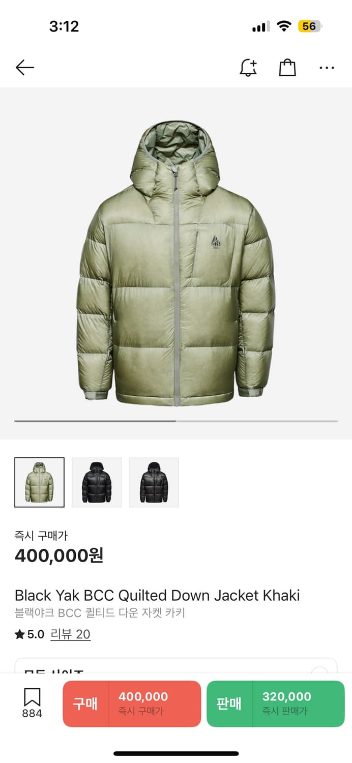 블랙야크 퀼티드 다운 자켓 L -> M 교환 상품이미지1