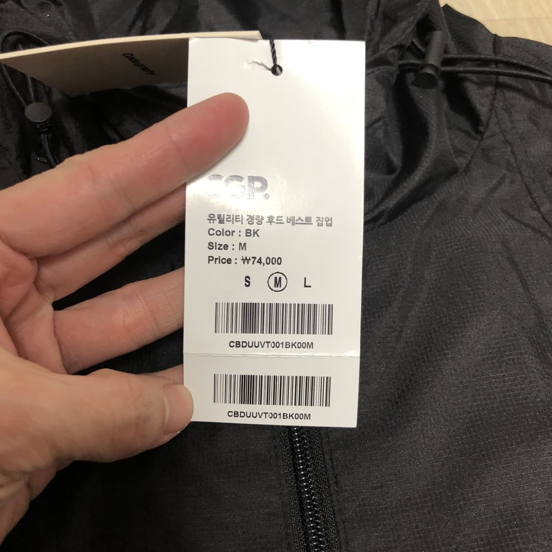 (M) 새상품 코드그라피 유틸리티 경량 후드 베스트 집업 블랙 상품이미지4