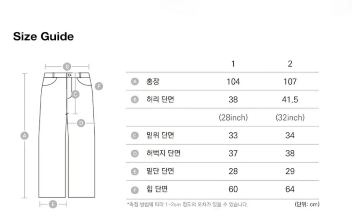 아캄 레오파드팬츠 1 상품이미지3