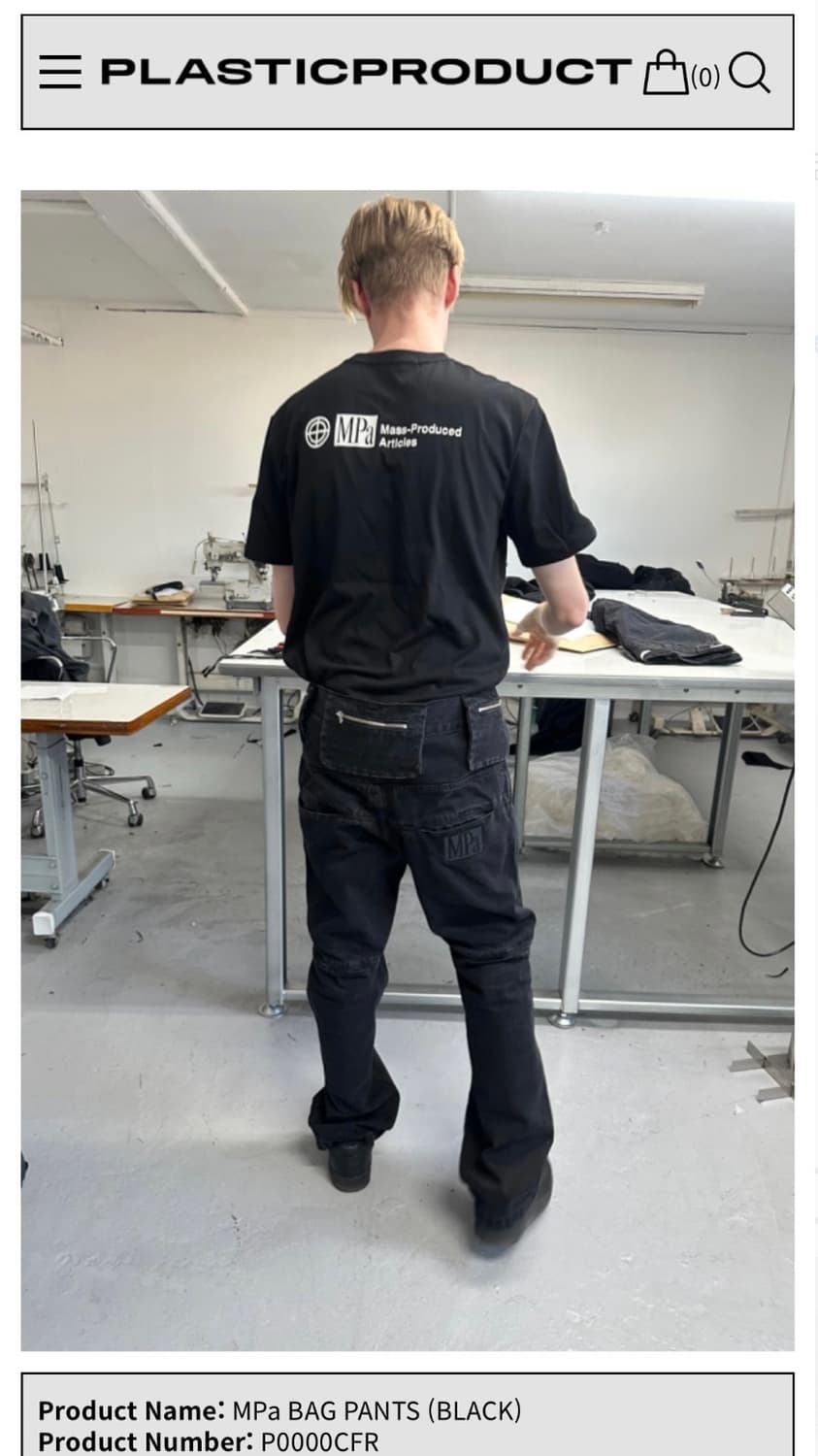 PLASTICPRODUCT 플라스틱프로덕트 BAG PANTS 백 팬츠 상품이미지1