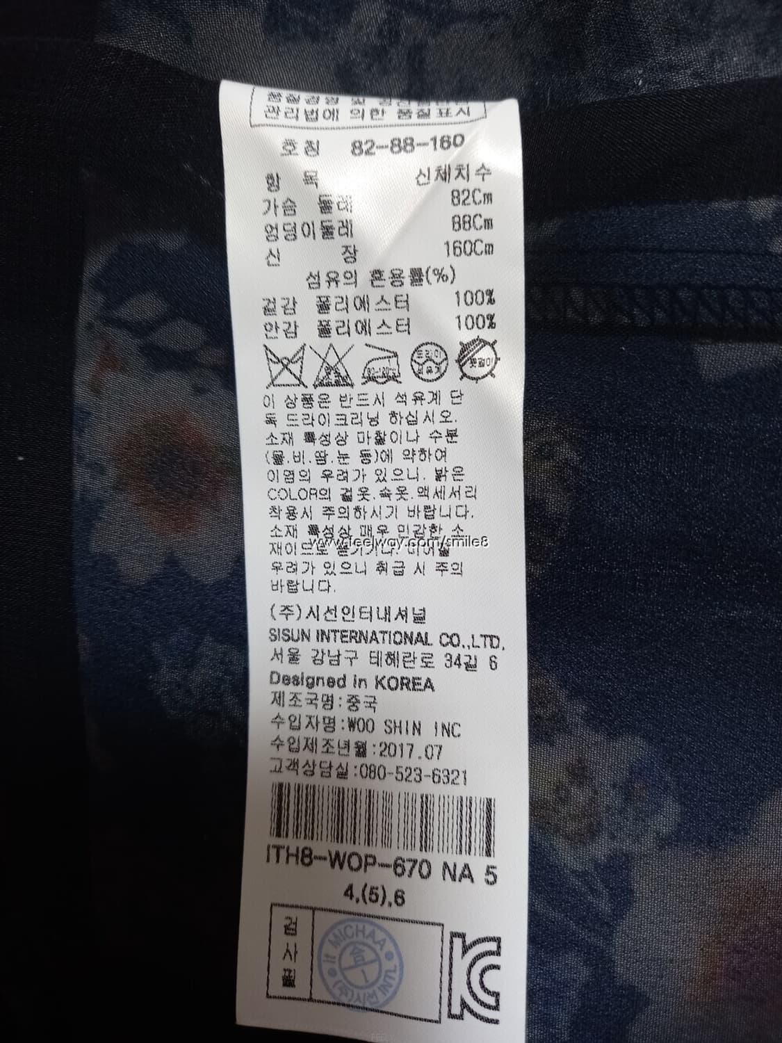 잇미샤 원피스 상품이미지10