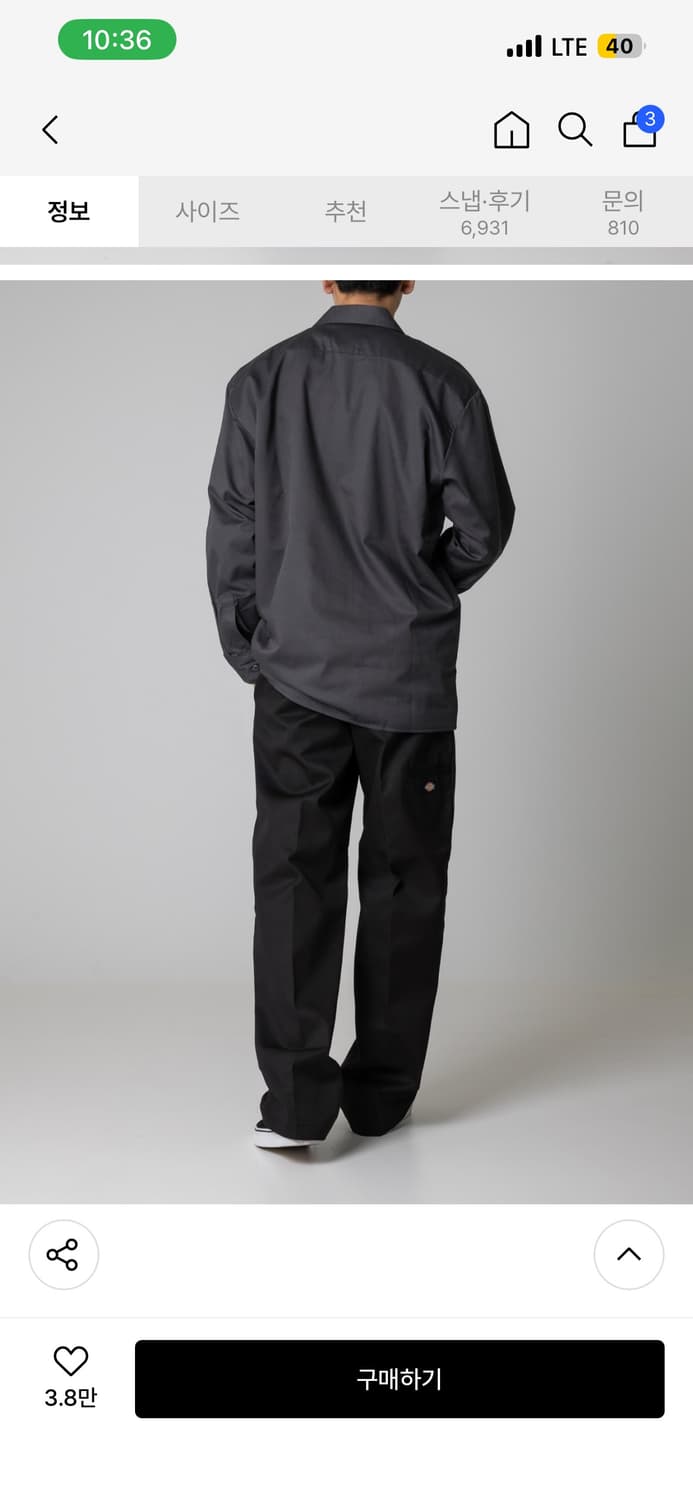 (새상품) 디키즈 더블니 85283 블랙 28사이즈 상품이미지2