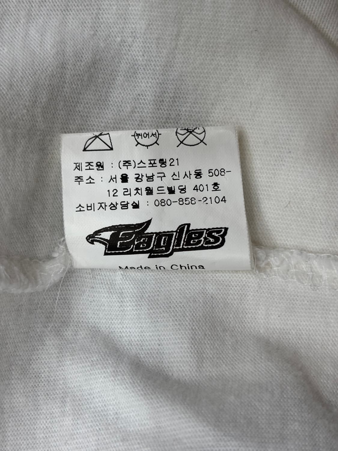 한화 이글스 반팔티 상품이미지5