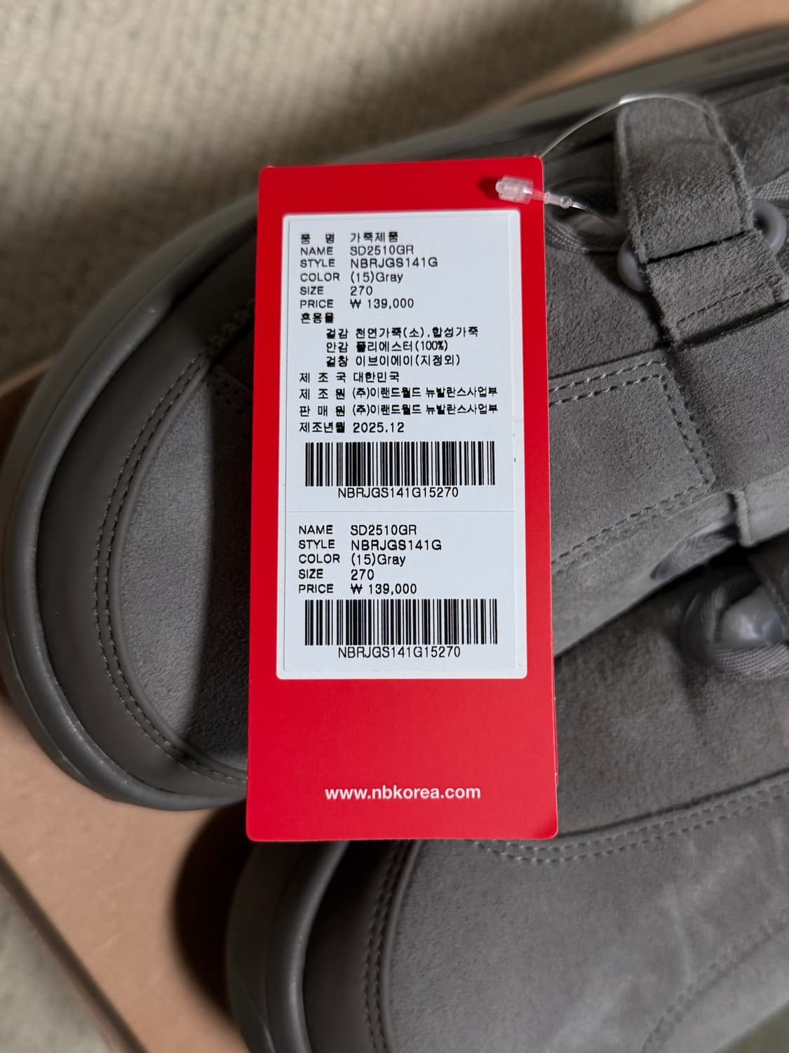 (새상품급) 26년 뉴발란스 Rover 뮬 상품이미지3