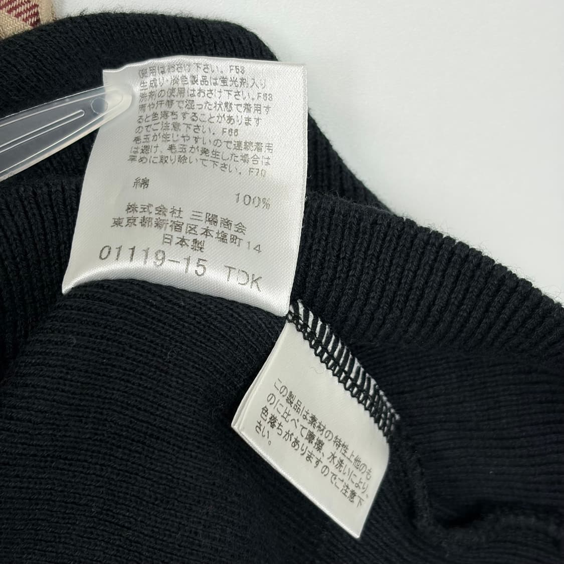 버버리 로고 체크 슬리브리스 나시 민소매 티셔츠 상품이미지6