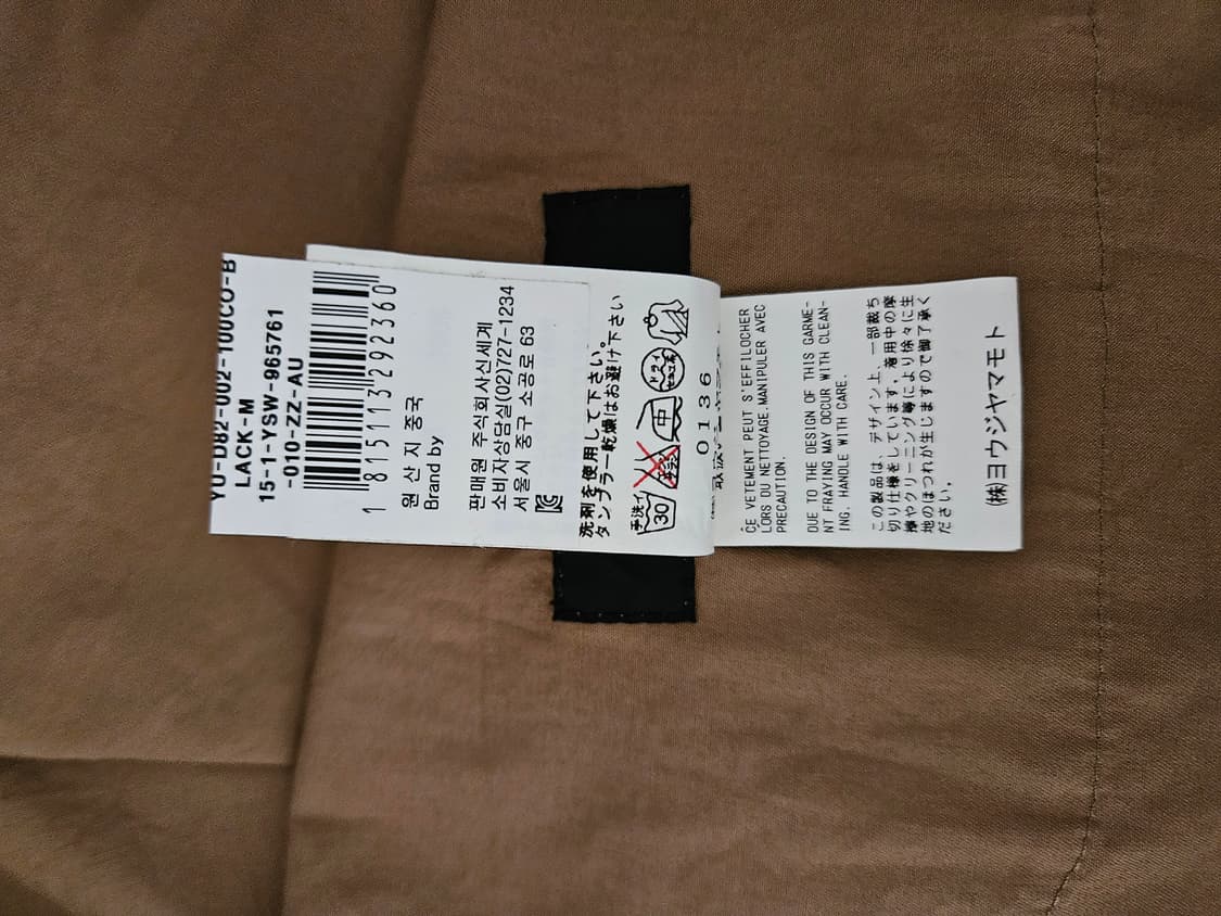 요지야마모토 롱 원피스  상품이미지5