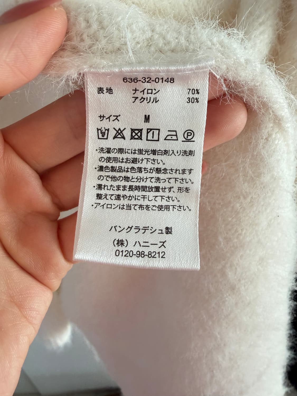 GLACIER 오픈형 앙고라 가디건 상품이미지3