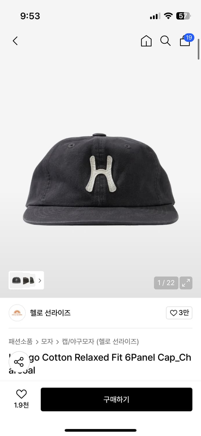 핼로선라이즈 상품이미지1