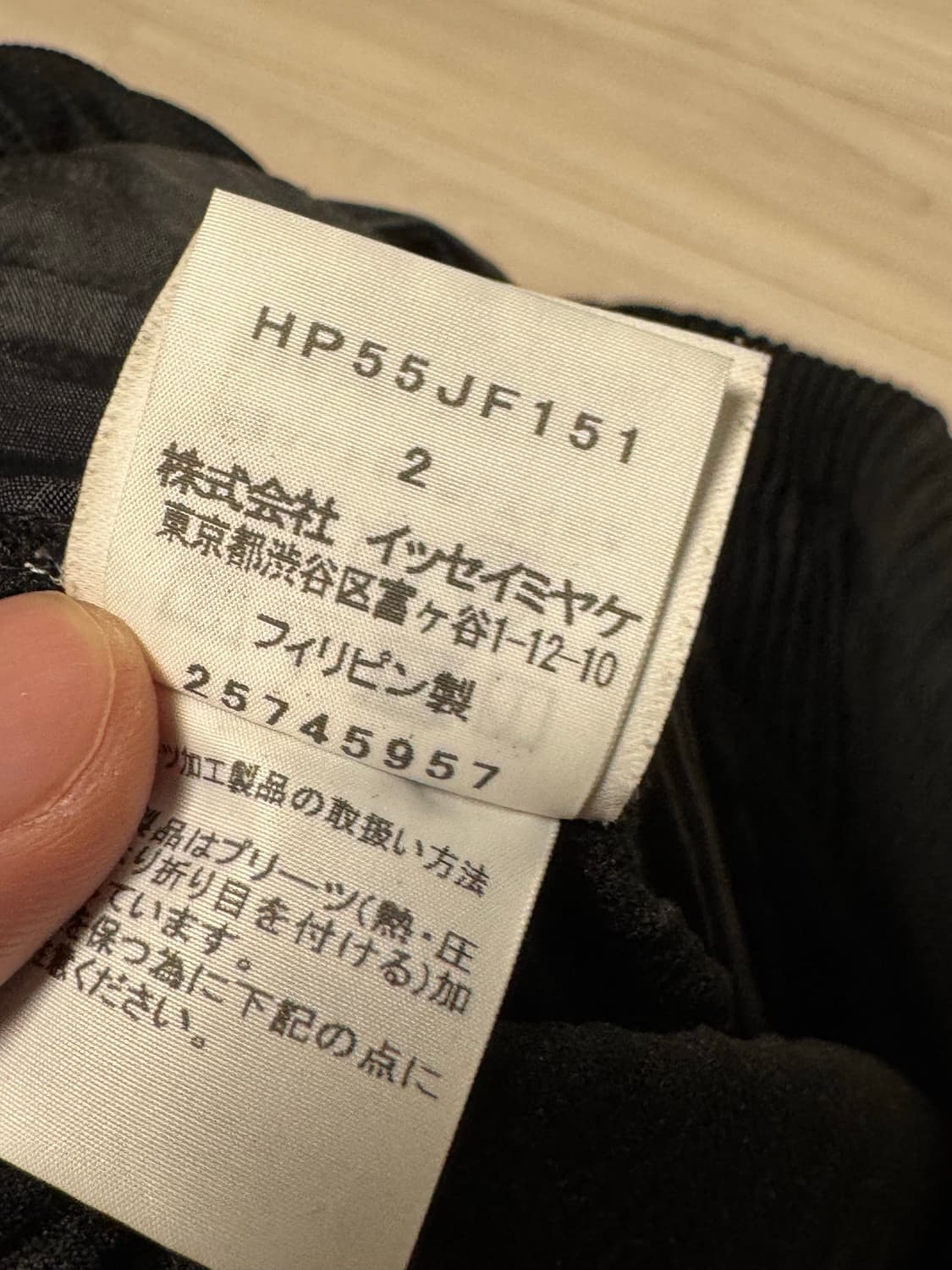 옴므플리세 팬츠 2 JF151 상품이미지3