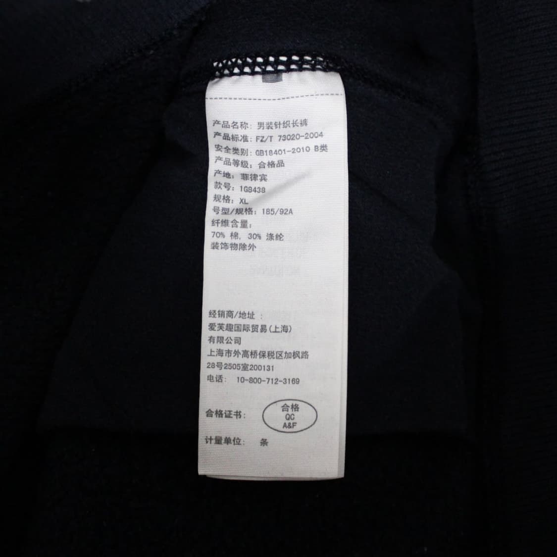 Abercrombie 아베크롬비  기모 트레이닝 팬츠 상품이미지5