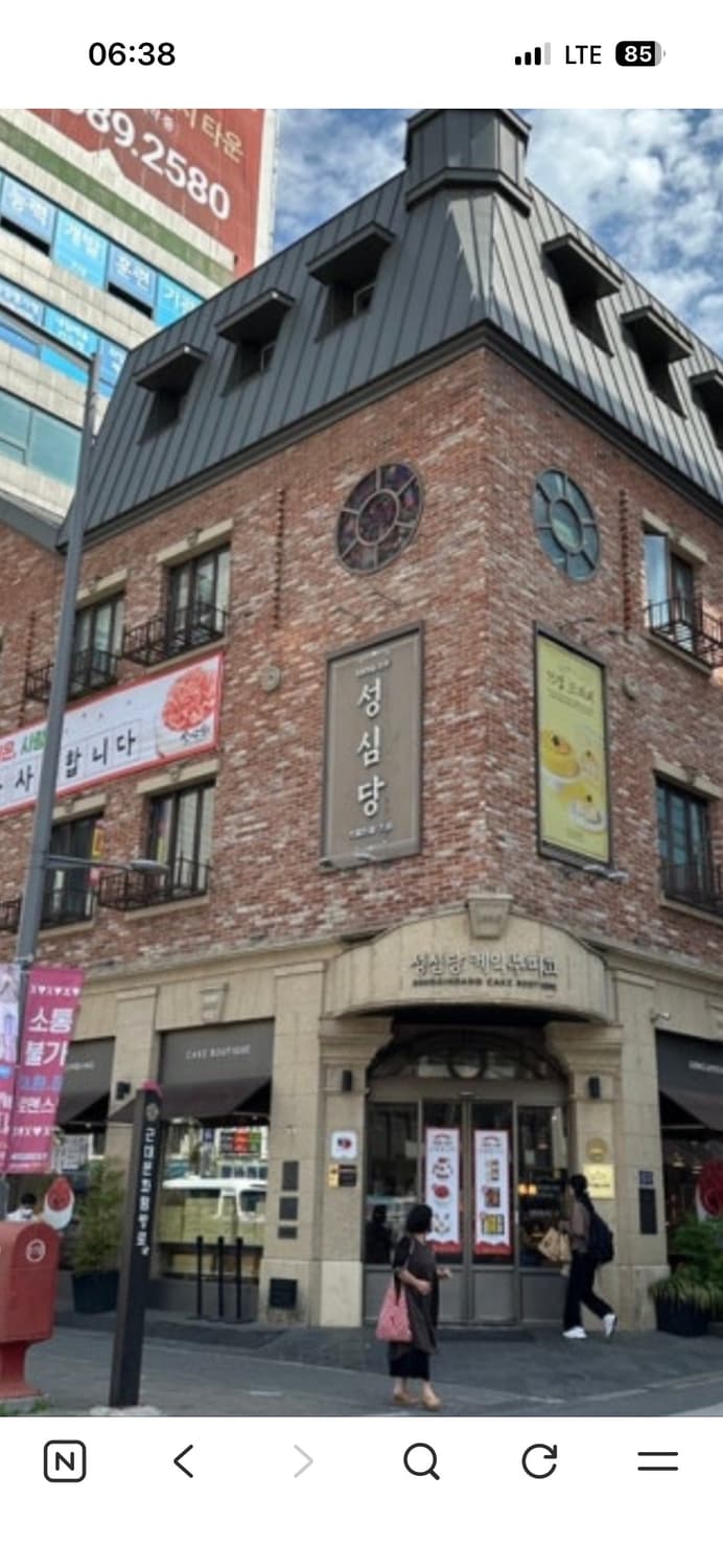 대전 성심당 2월 13일 금욜 유료 심부름 합니다 상품이미지1