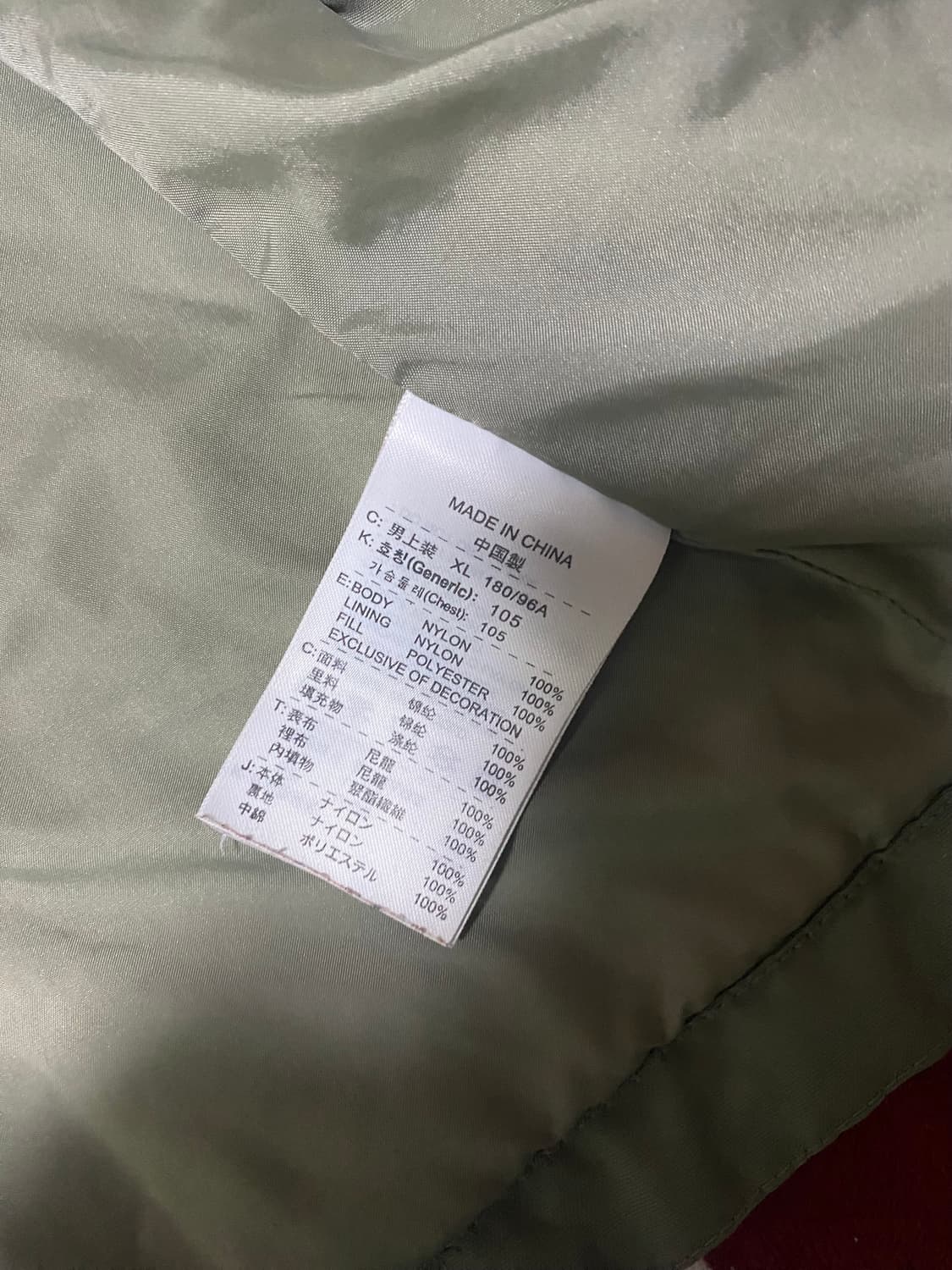 나이키 00s 올드스쿨 자켓 상품이미지6