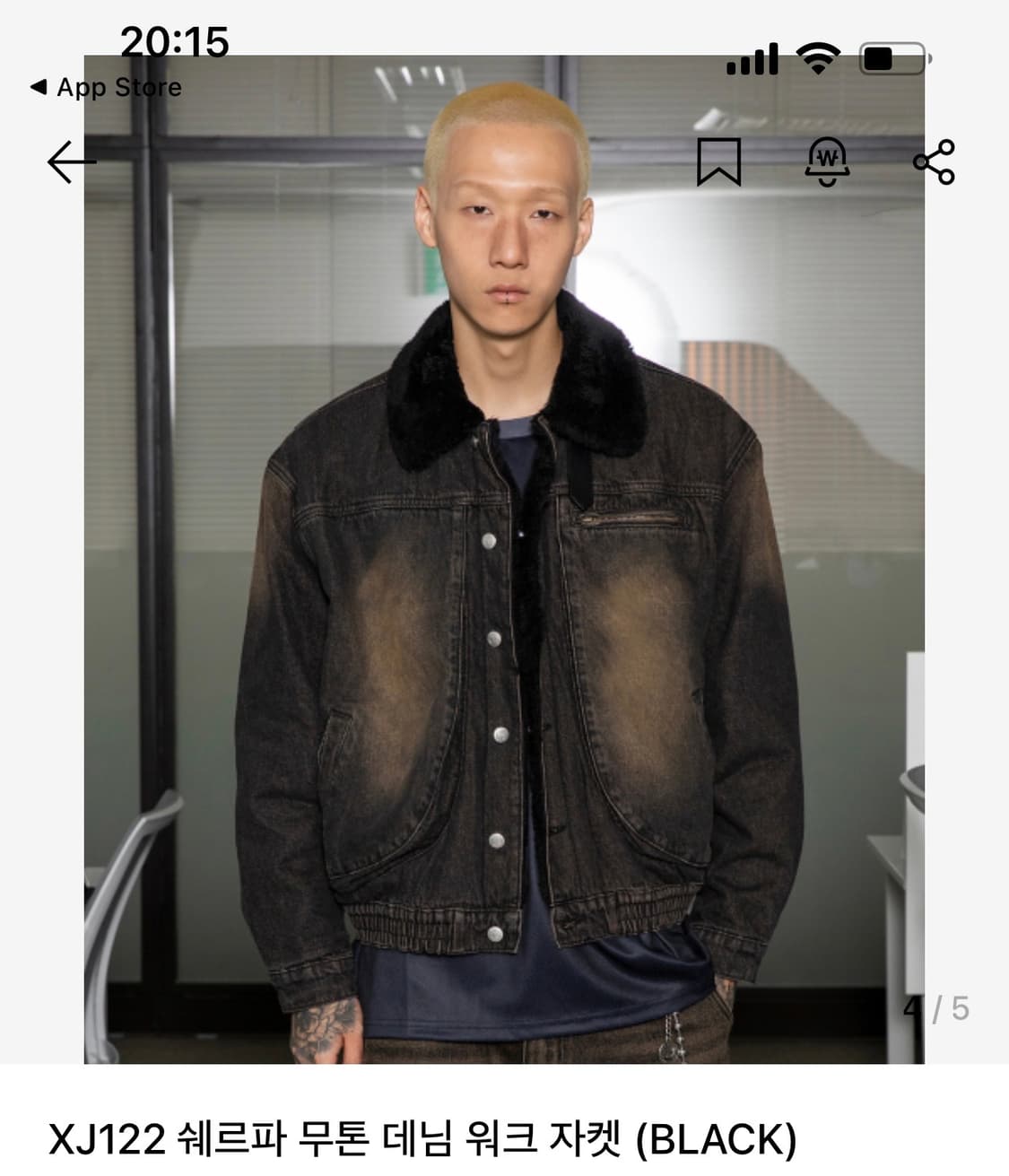 엑스톤즈 데님워크자켓 상품이미지4