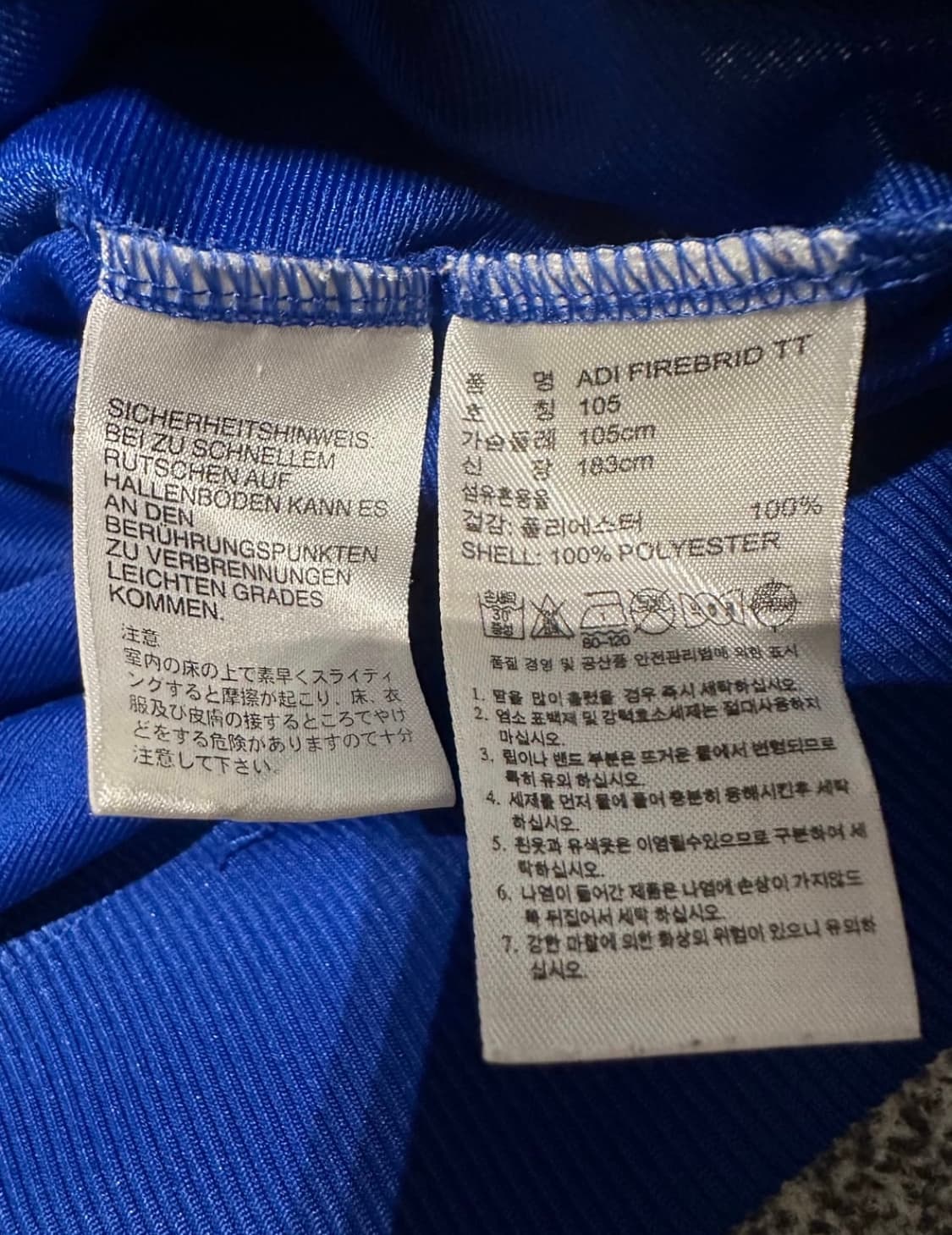 아디다스 구파이어버드 블루 트랙탑 져지 상품이미지4