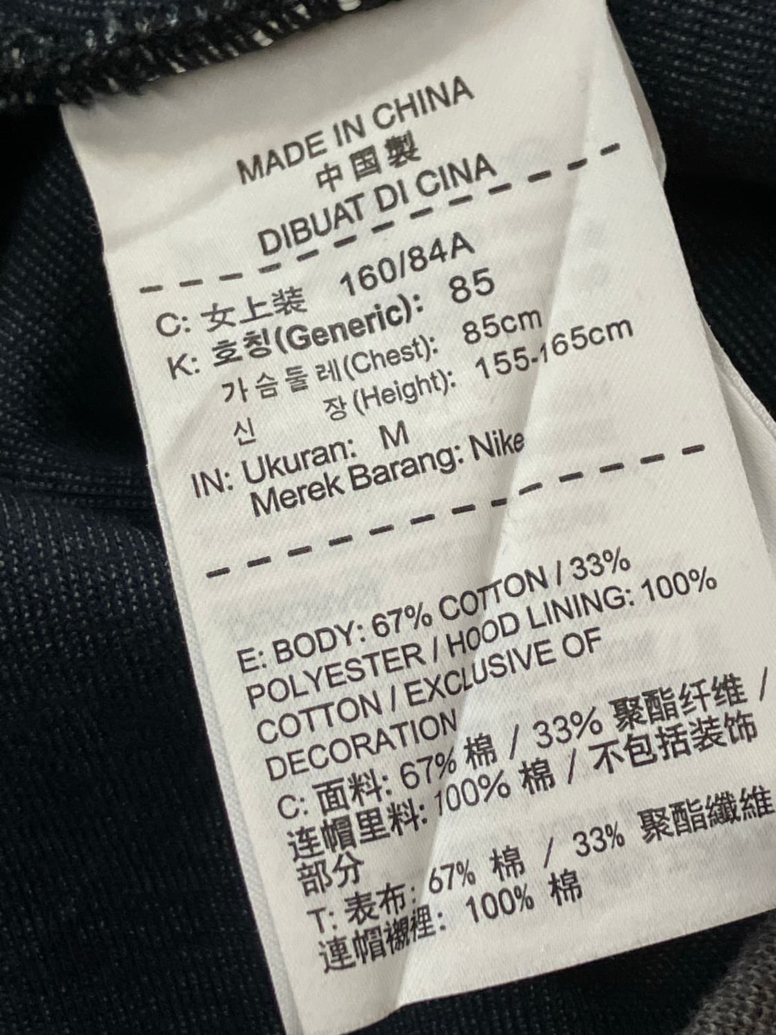 나이키 후드집업 그레이 M #csz2417 상품이미지5