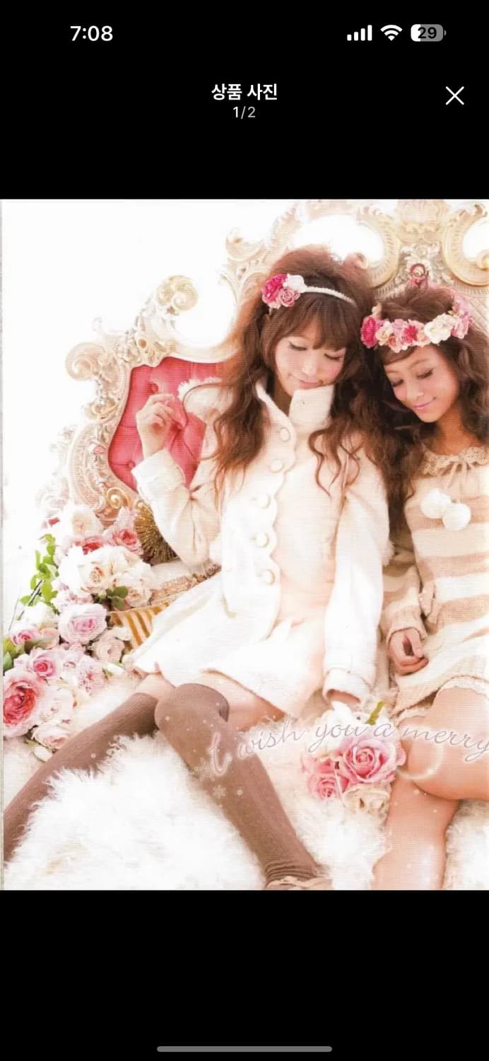 라떼갸루 히메갸루 리즈리사 핀터깔 달천깔 폼폼이 코트 상품이미지1