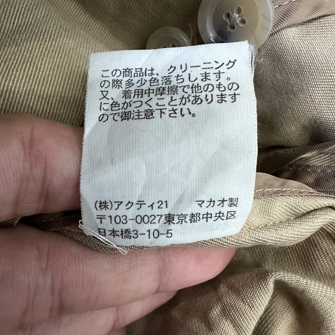 [L] 폴로 면 블레이져 상품이미지4