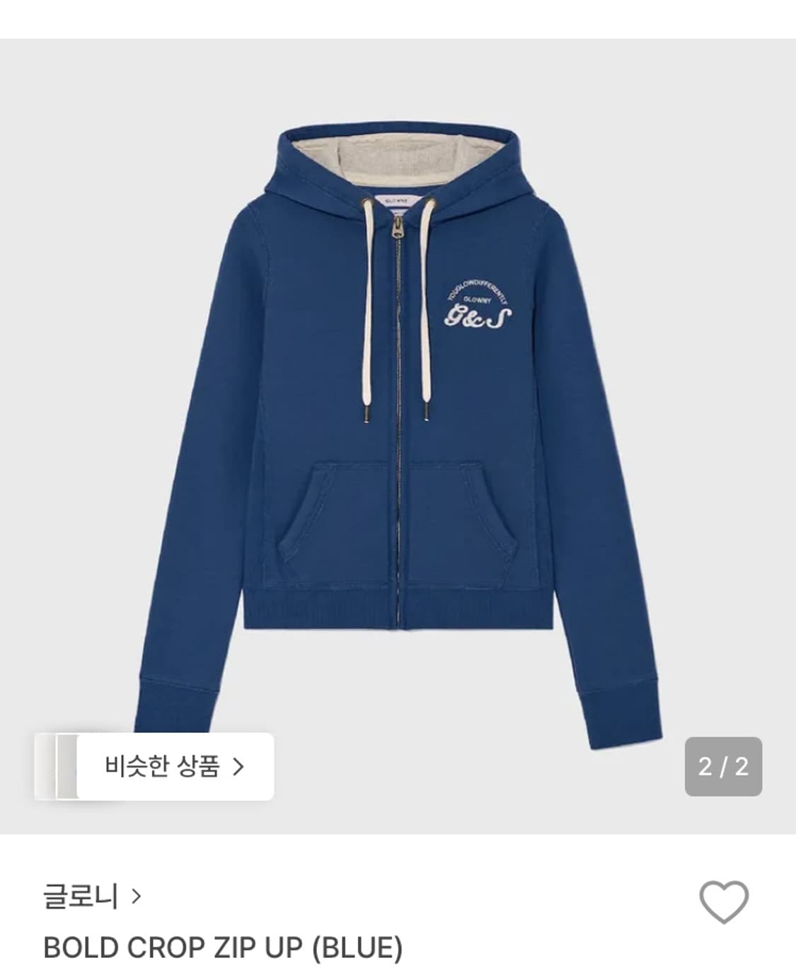 택o) M 글로니 블루 크롭 후드 집업 상품이미지1