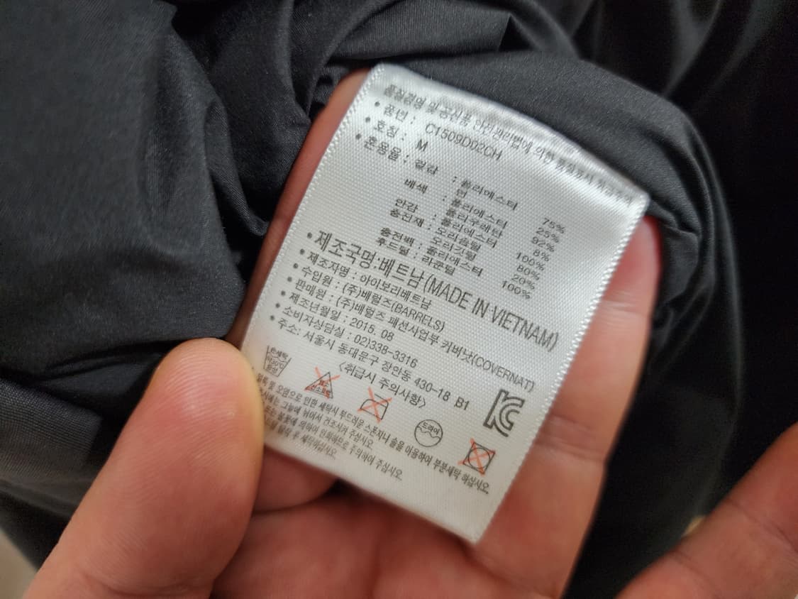 (M)커버낫 다운 패딩 점퍼 상품이미지4