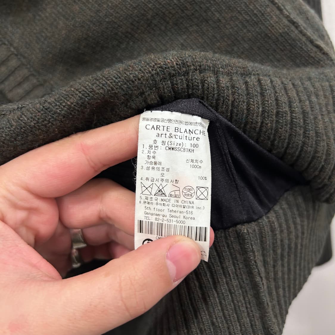 까르테 블랑슈 숄더패치 울 하이넥 니트집업 상품이미지4