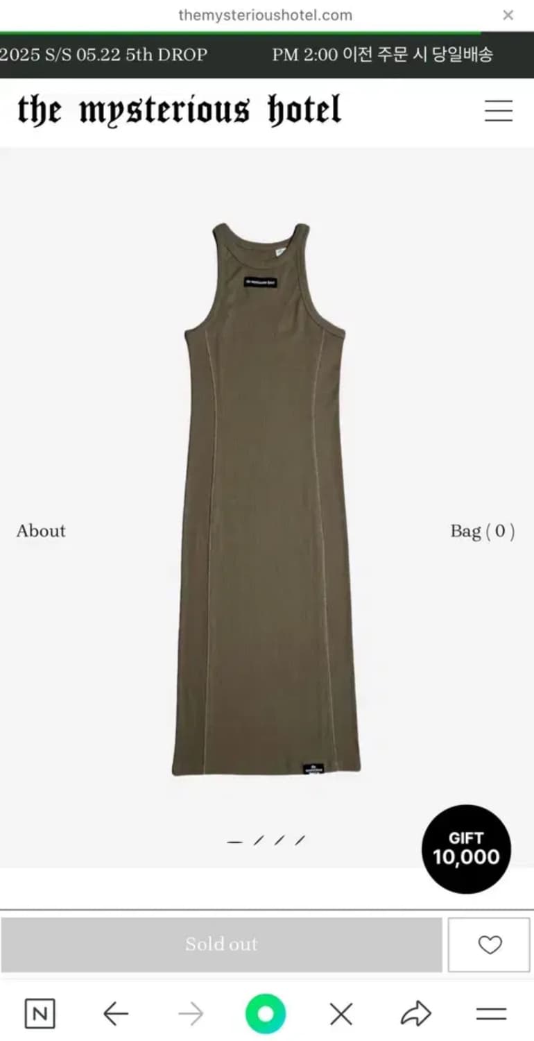 더미스테리어스호텔 나시 원피스 상품이미지2