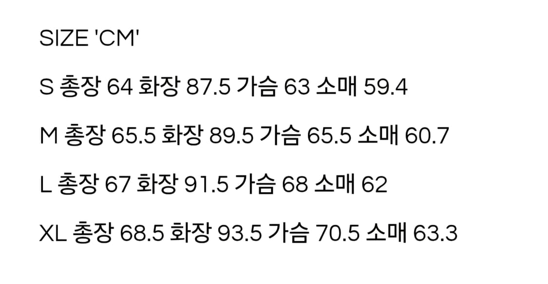 [XL]쿠어 하이넥 시어링 믹스드 MA-1 점퍼 상품이미지3