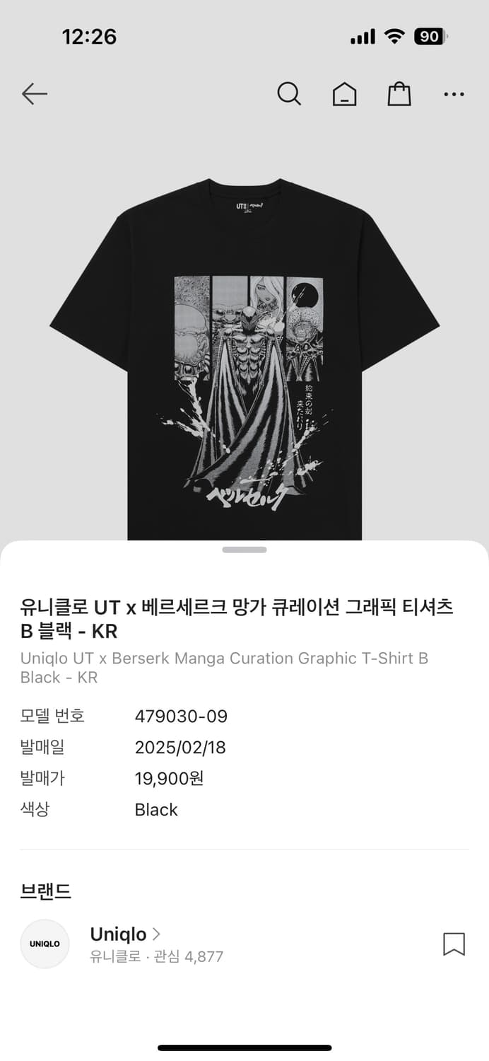 유니클로 UT x 베르세르크 망가 큐레이션 그래픽 티셔츠 B 블랙 상품이미지1