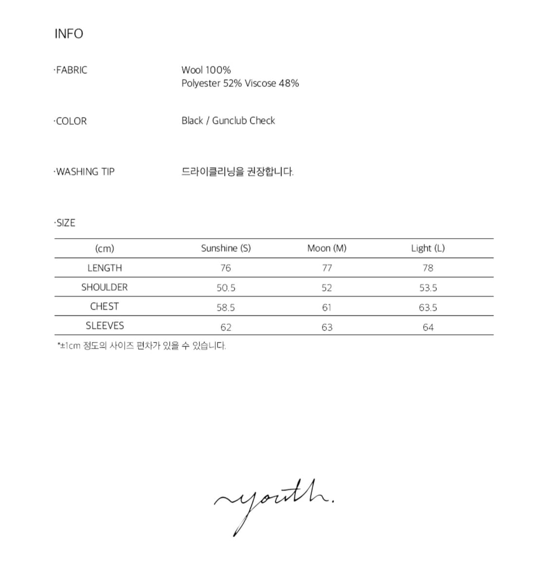 유스 Oversize double breasted jacket S 상품이미지4