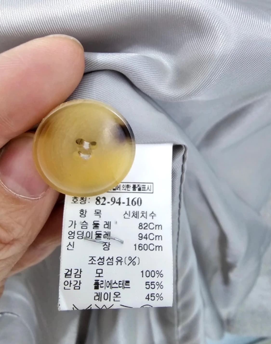 TIME 타임 롱 코트 회색 ~55 상품이미지10