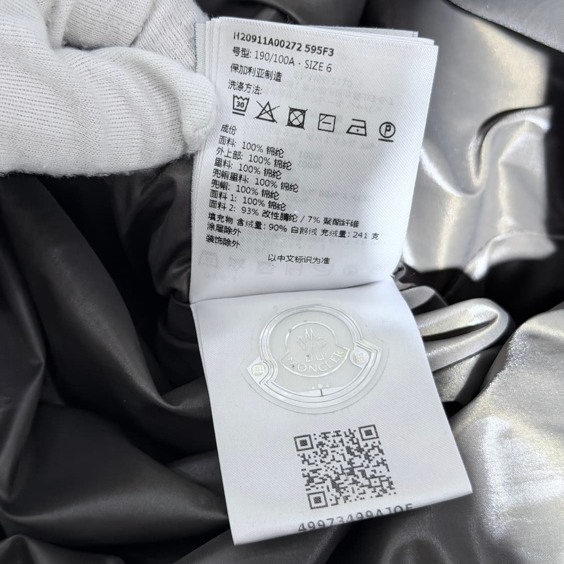 (A+/6) / 몽클레어 메이돕 쇼트 다운 패딩 자켓 블랙 상품이미지9