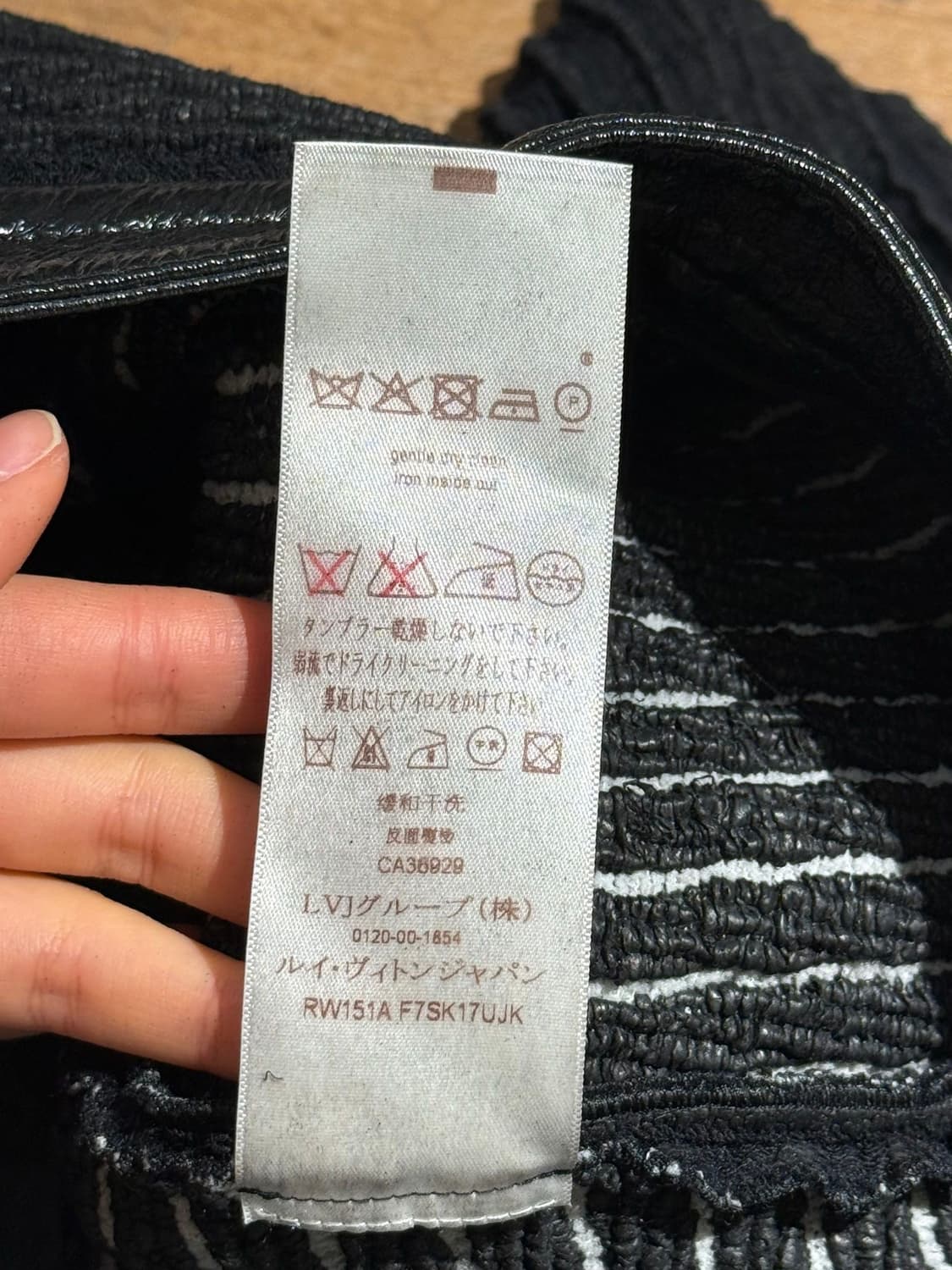 루이비통 블랙 코티드 울 플레어 미디 스커트 상품이미지9